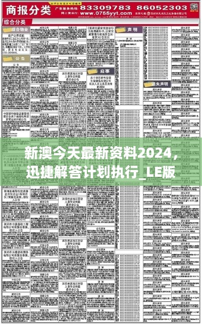 2025新澳精选资料免费提供,精选资料解析大全