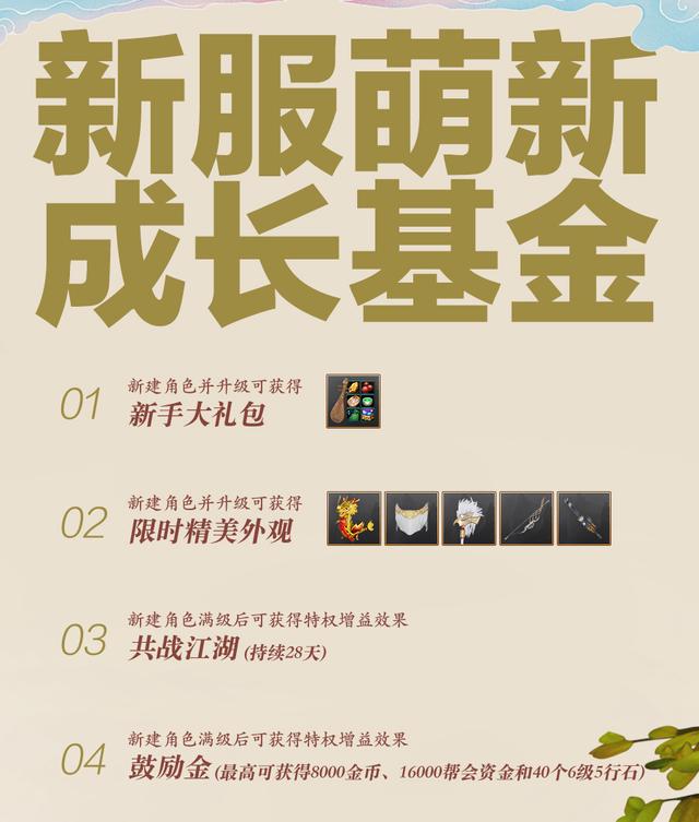 香港精准特马免费资料,香港精准特马免费资料，探索与解析