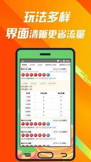 246天天彩奂费资料大全,探索246天天彩奂费资料大全的世界