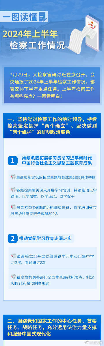 2025年正版资料免费大全更新下载,迈向2025年，正版资料免费大全的更新下载新时代