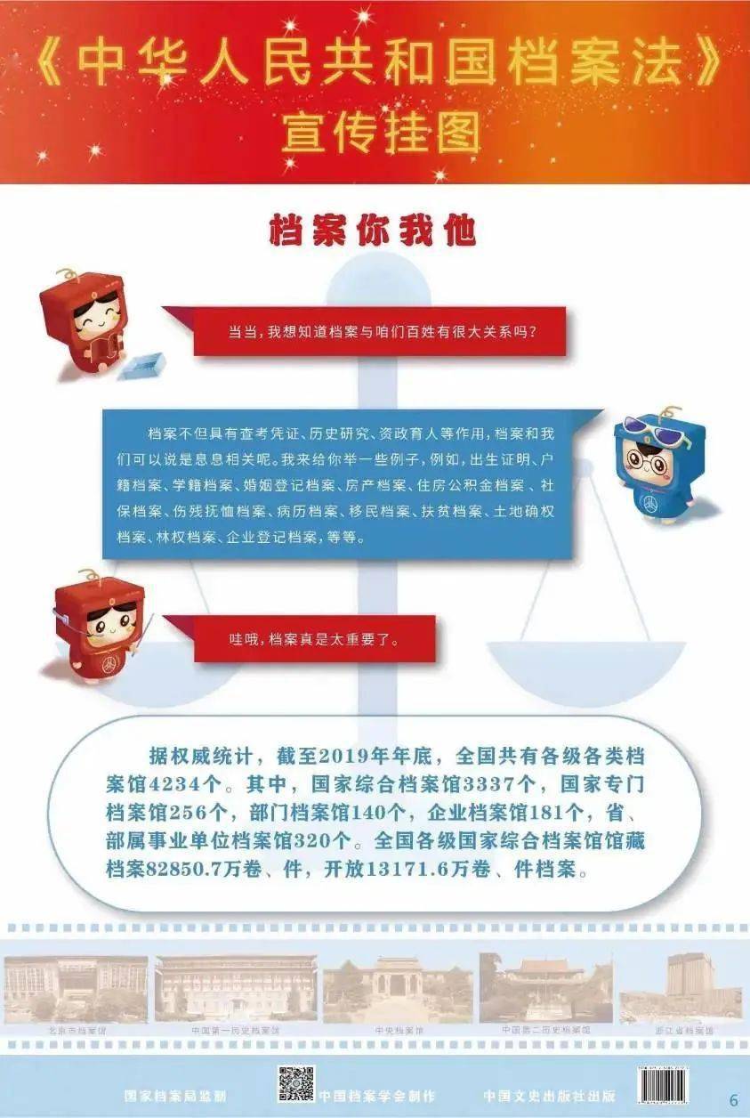 新奥门免费资料大全最新版本介绍,新澳门免费资料大全最新版本介绍，探索最新特色与优势