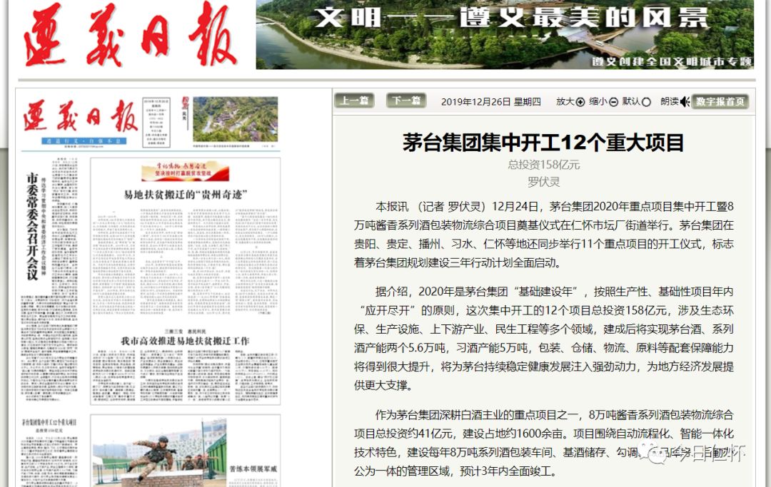 626969澳彩资料大全24期,探索澳彩资料大全第24期之626969