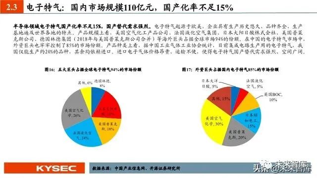 2025新澳精准,新澳精准，探索未来的蓝图与策略