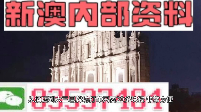 澳门600图库精准,澳门600图库精准，探索与赏析
