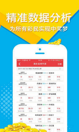 2025管家婆一码一肖资料,揭秘2025管家婆一码一肖资料，探寻背后的秘密