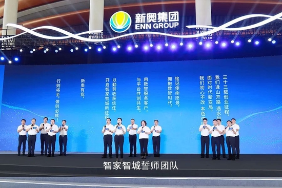 新奥今天最新资料晚上出冷汗,新奥集团，最新动态与晚上出冷汗的探究
