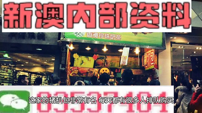新澳今天最新资料晚上,新澳今日动态及晚间最新资料解析