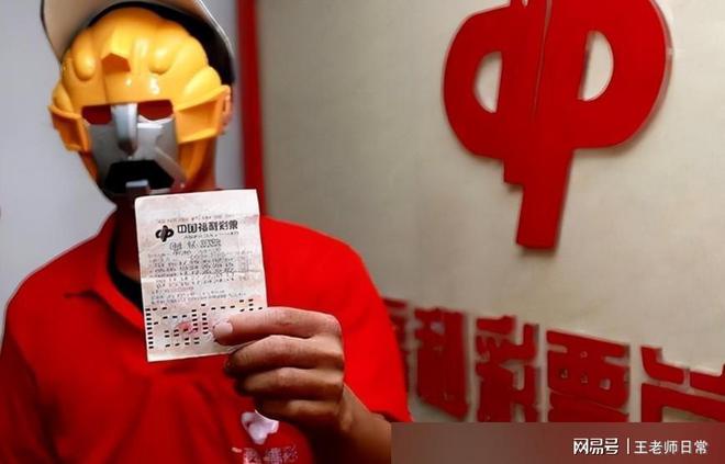 香港澳门今晚开奖结果,香港澳门今晚开奖结果——彩票背后的故事与人们的期待